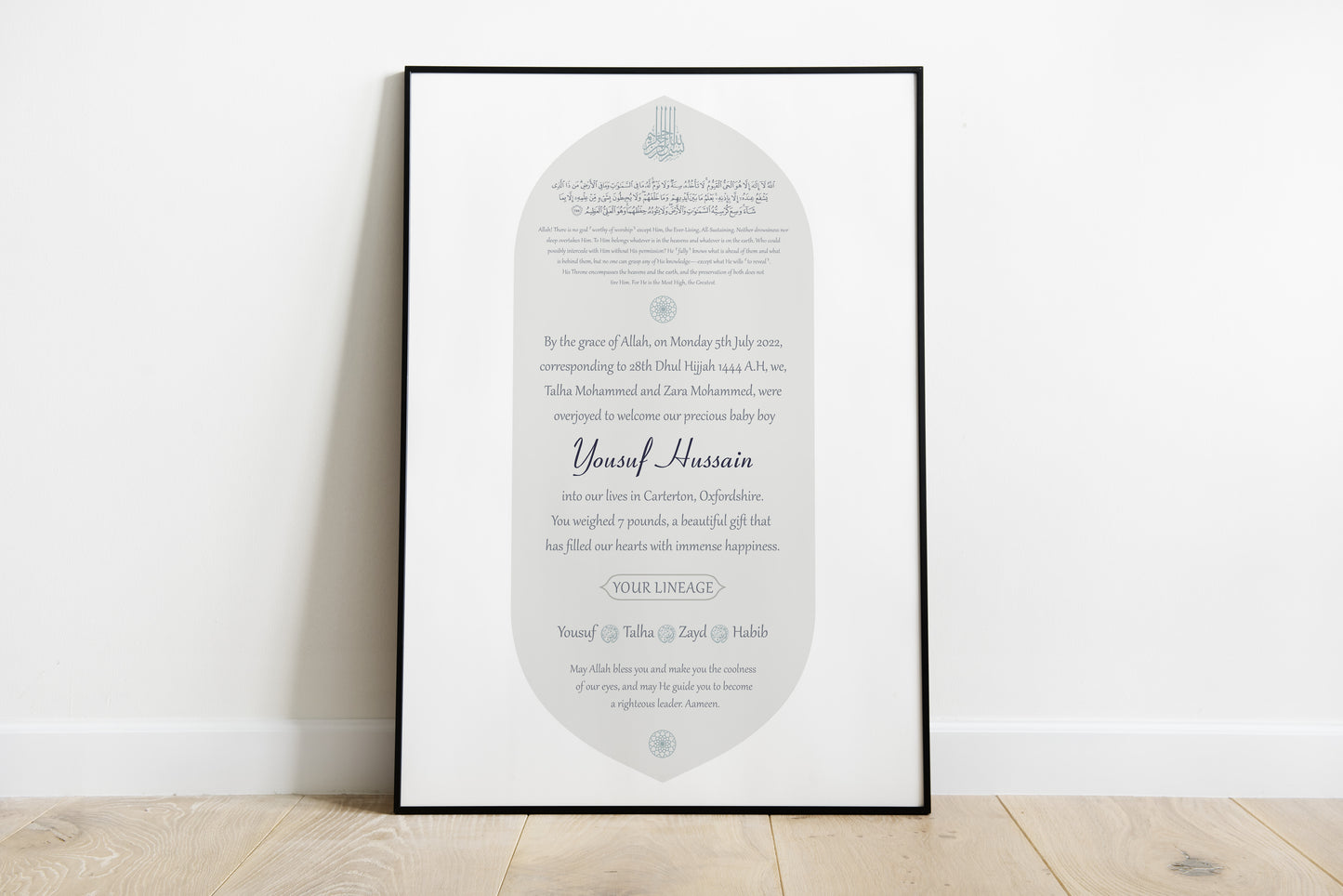 Oval Birth Certificate