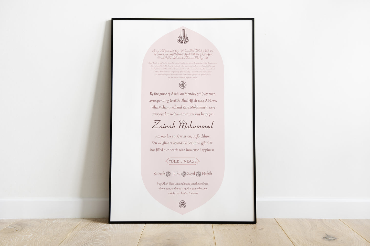 Oval Birth Certificate