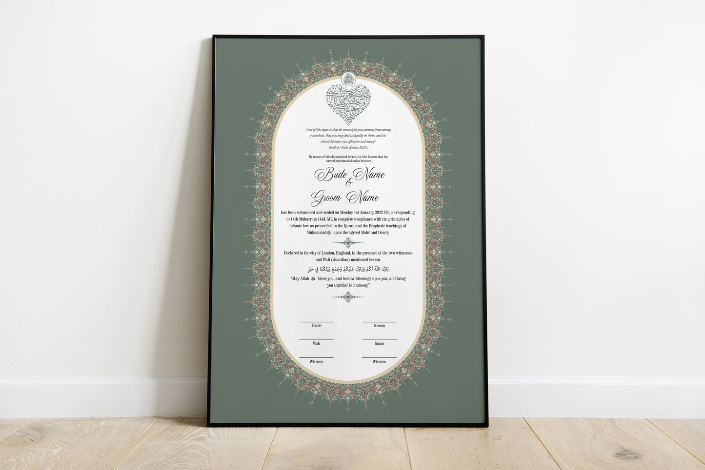 Ayah Nikah Certificate